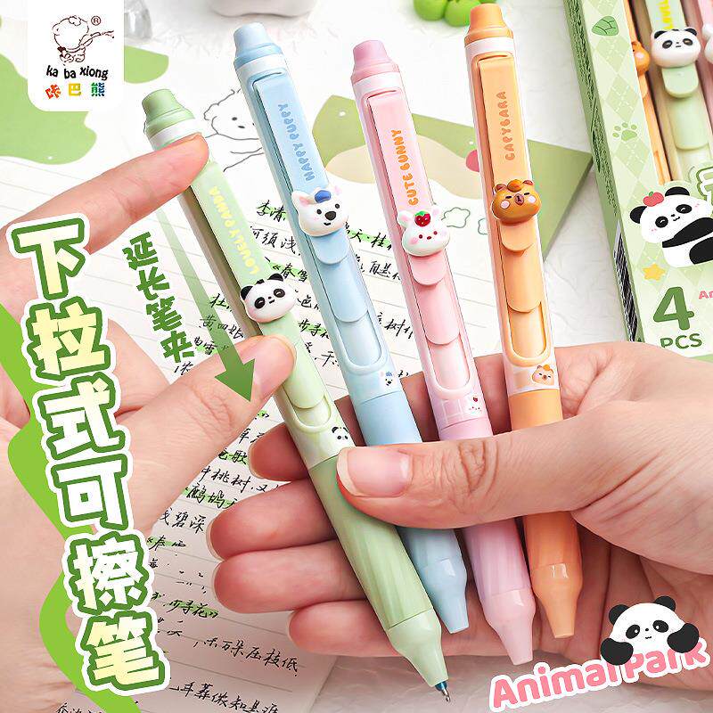 可擦按动中性笔长笔夹按动可擦笔可爱风蓝色黑色速干可擦签字笔