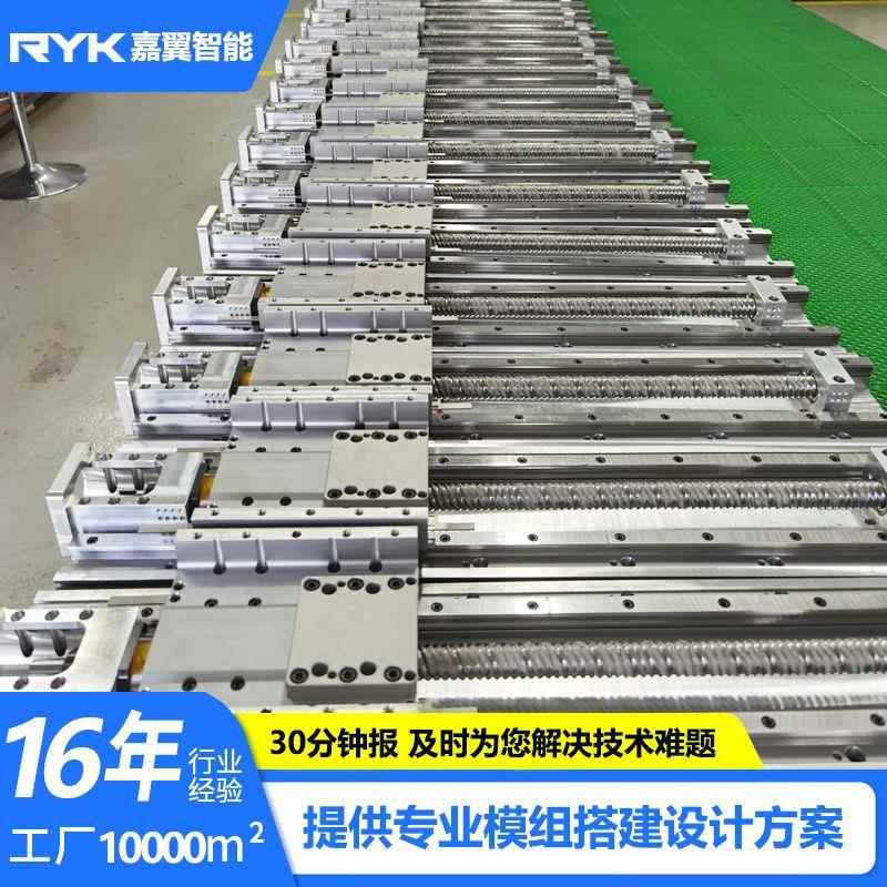 丝杠模组丝杆导轨模组无痕内衣点胶机模组全封闭滑台