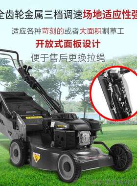 维邦WB536SHVAL-SD草坪机GXV160动力21寸三档自走铝合金底盘打草