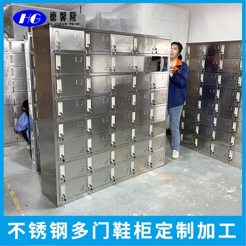 德馨隆净化食品厂更衣间不锈钢鞋柜跨凳多门鞋柜带锁带抽风管
