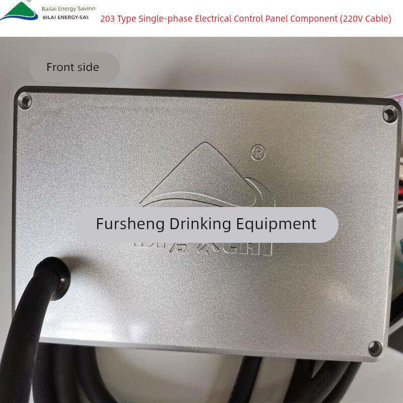 碧涞饮水机203型PCB电路板电源控制主板线路板LED液晶屏3A304A30