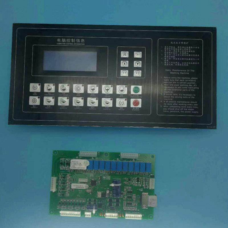 大型工业洗衣机控制面板KH331A电脑板主板洗脱两用机控制器
