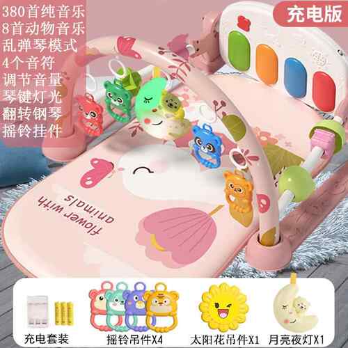 高档婴儿躺着玩宝的音身乐玩踩蹬宝脚踏钢琴早教益智健架器哄娃具