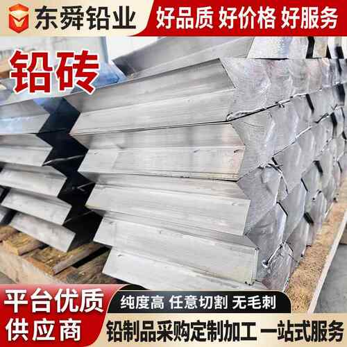 厂家直供铅砖配重异形铅块防辐射燕尾形实心浇筑铅锭高密度