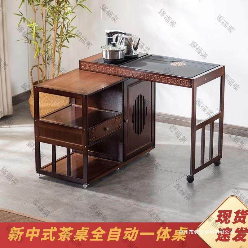 新中式茶桌小户型家用可移动旋转伸缩小茶几烧水泡茶一体茶台茶柜