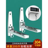 微波炉炉架壁挂式 厨房加厚304不锈钢墙上架子锅架置物架支架挂架