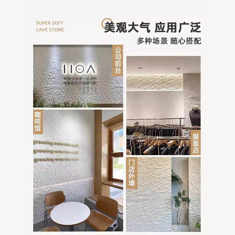 星月石墙板柔性石材英安岩软石饰面板软瓷外墙砖超薄pu石皮背景墙,家装主材,仿古砖（包括文化石）,淘宝优惠券,粉丝福利购,淘宝优惠卷