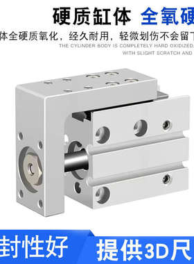 Pneulead纽立得小滑台气缸GXH6/10/16/20/5-10-15-20-25-30-40-50