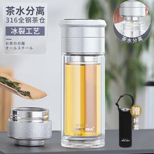 JRINKTEEA品牌茶水分离双层玻璃杯车载泡茶杯男防烫喝茶杯全钢
