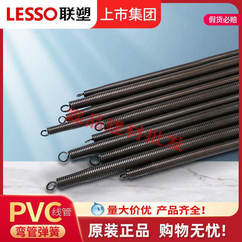 铝塑管弹簧弯管器电工pvc20线管25手动加长弯簧神器地暖折弯电线