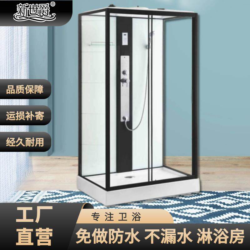 新世爵整体淋浴房隔断免打孔玻璃卫生间浴室家用小户型一体式沐浴