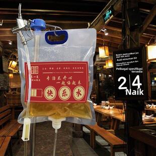 摆摊大排档发光抖音挂式啤酒袋网红输液扎啤袋精酿鲜啤闪送点滴袋