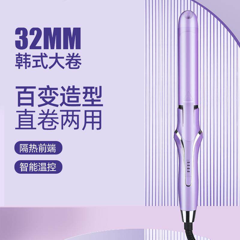 紫色陶瓷电气石家用卷发棒控温电发棒发廊用卷发速型不伤发