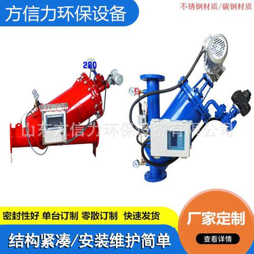 碳钢不锈钢Y型自清洗过滤器Y型管道过滤器全自动自清洗过滤器