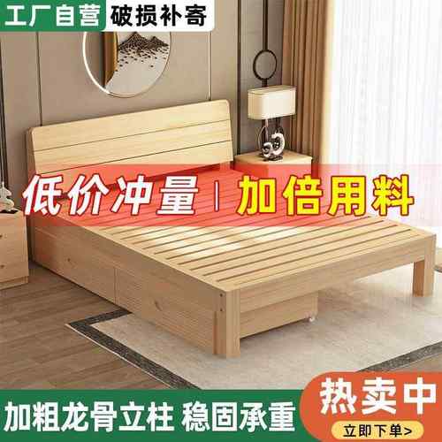 实木床米现代简NTQ约2双人18米大床单人床1.5用木板1.m床1床.2米