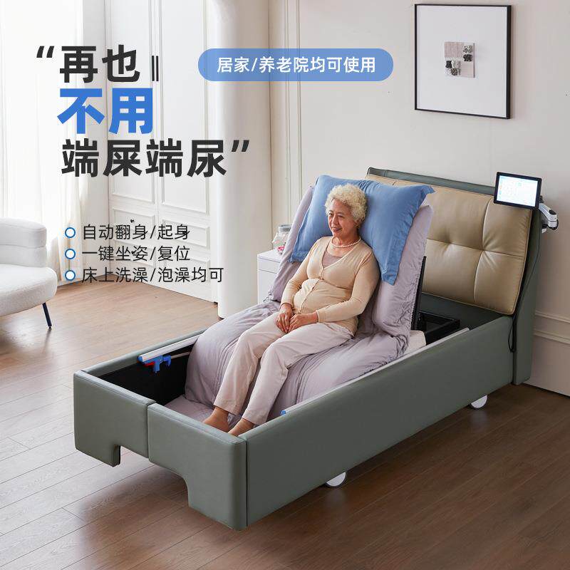 养老院护理床老人用可大小便升降床遥控智能多功能电动护理床