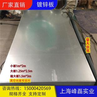 镀锌板卷材白铁皮钢板加工有花无花分条1米1.25米 冷轧板热轧板
