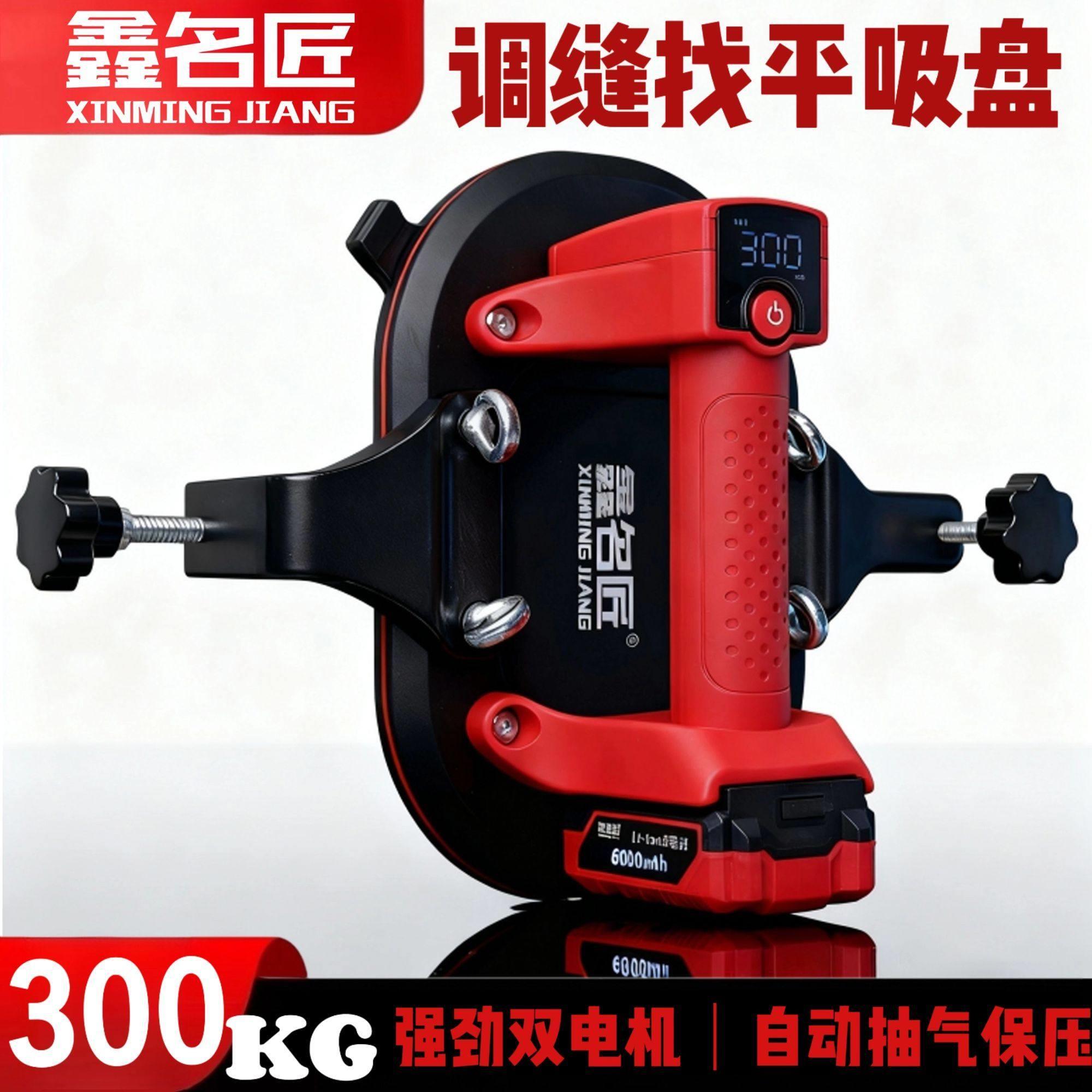 鑫名匠电动吸盘强力吸玻璃瓷砖重型吸提器贴大板专用固定器气泵