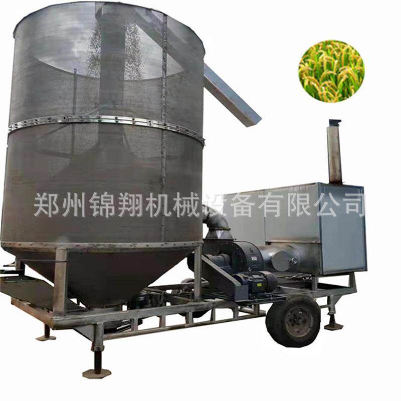 供应粮食烘干设备菜籽烘干机新型移动式玉米小麦稻谷大豆干燥机器