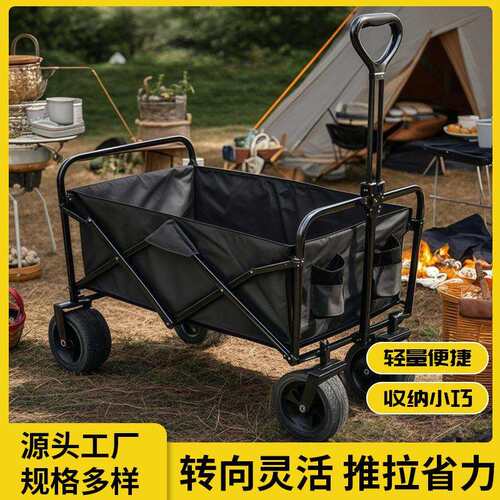 户外露营车大号8寸营地车手拉推车野营车可折叠行李推车伸缩拉杆