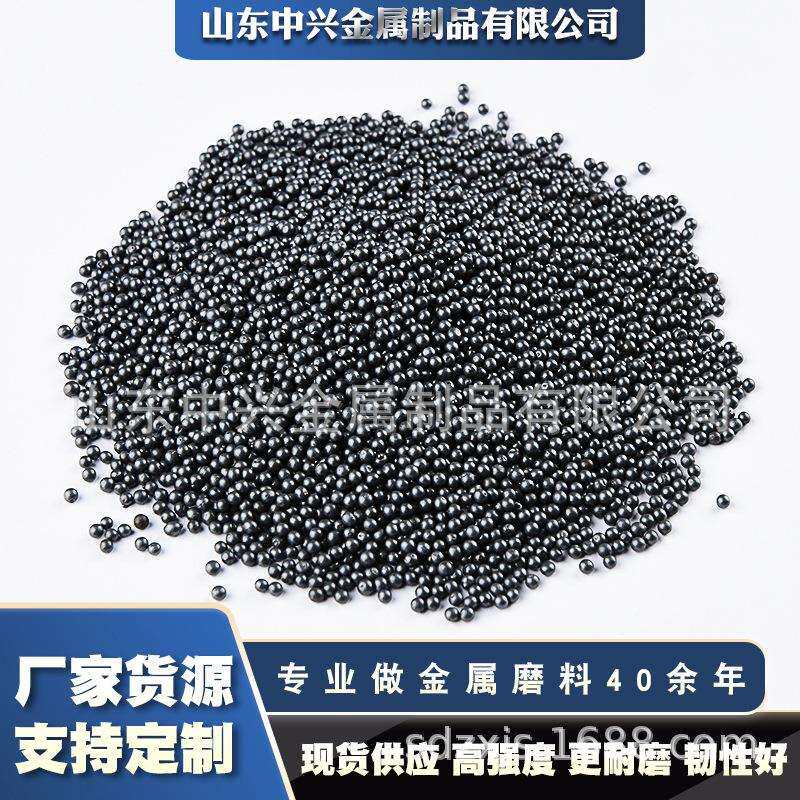 铸钢丸410304不锈钢抛丸机用G50工厂金属磨料0.5mm喷砂