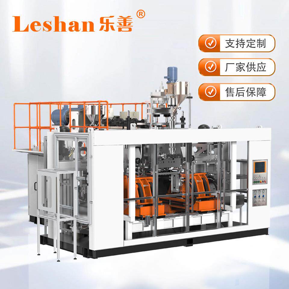 乐善全电动吹瓶机4L机油罐吹塑器CE认证食品医药级中空吹塑设备