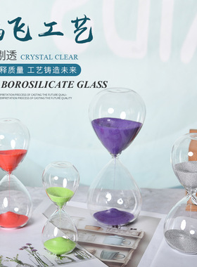 计时器计时器办公室厂家装饰摆件