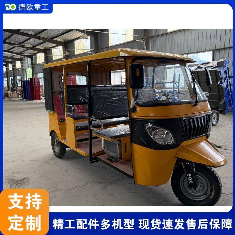 出口african indian tuk tuk 景区观光游览车 载客营运电动三轮车