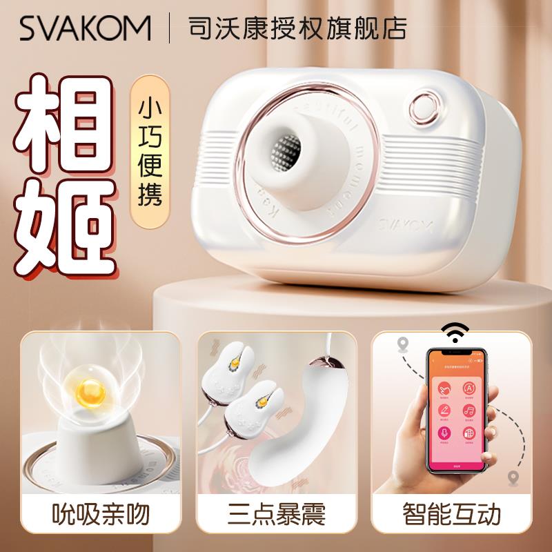 情趣用品玩具高潮自慰器成人女专用品允性吮吸阴蒂绿色小相机紫薇