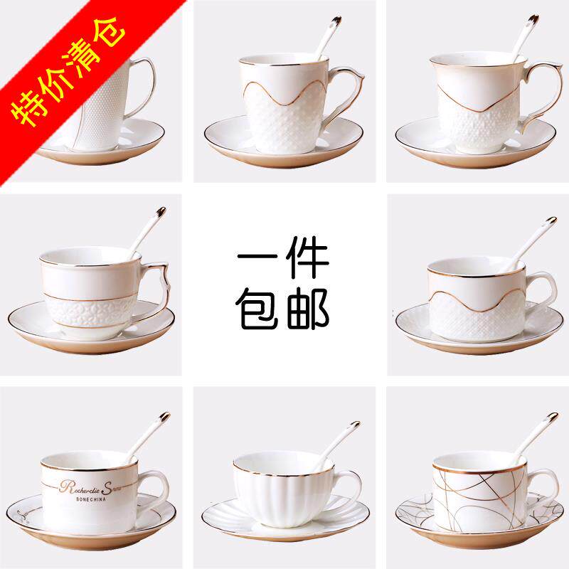 陶瓷杯子创意简约水杯客厅喝水马克杯咖啡牛奶杯套装家用欧式茶杯