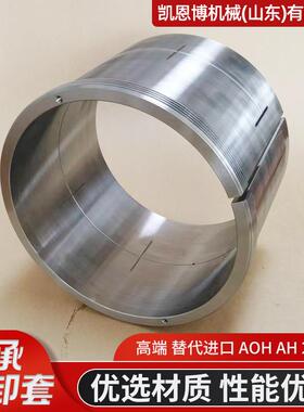 轴承退卸套-AH-AHX-AOH质量保障设备机械工程用退卸套-AH-AHX-AOH