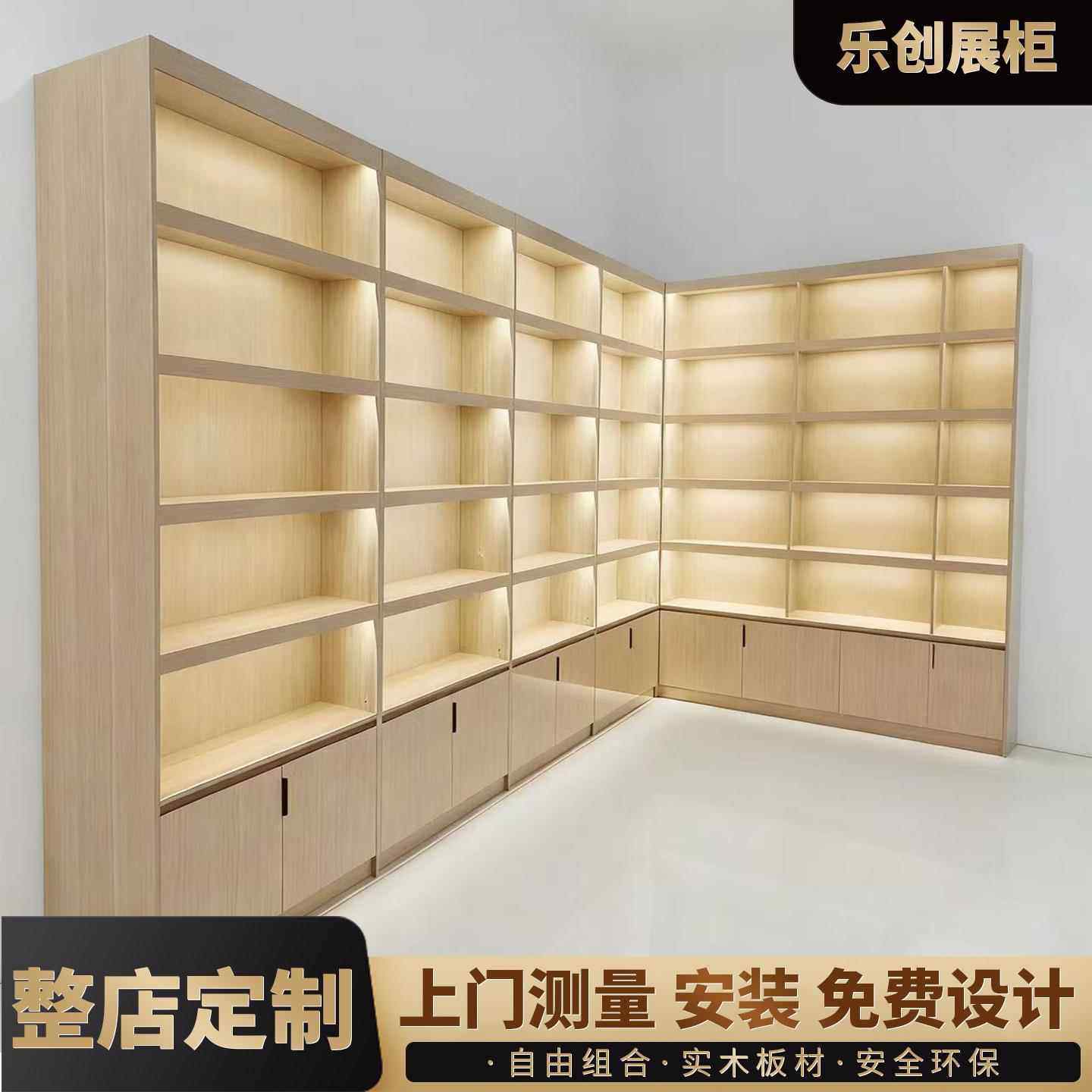 定制实木烟酒展示柜超市便利店玉器多功能陈列柜茶叶礼品货架柜