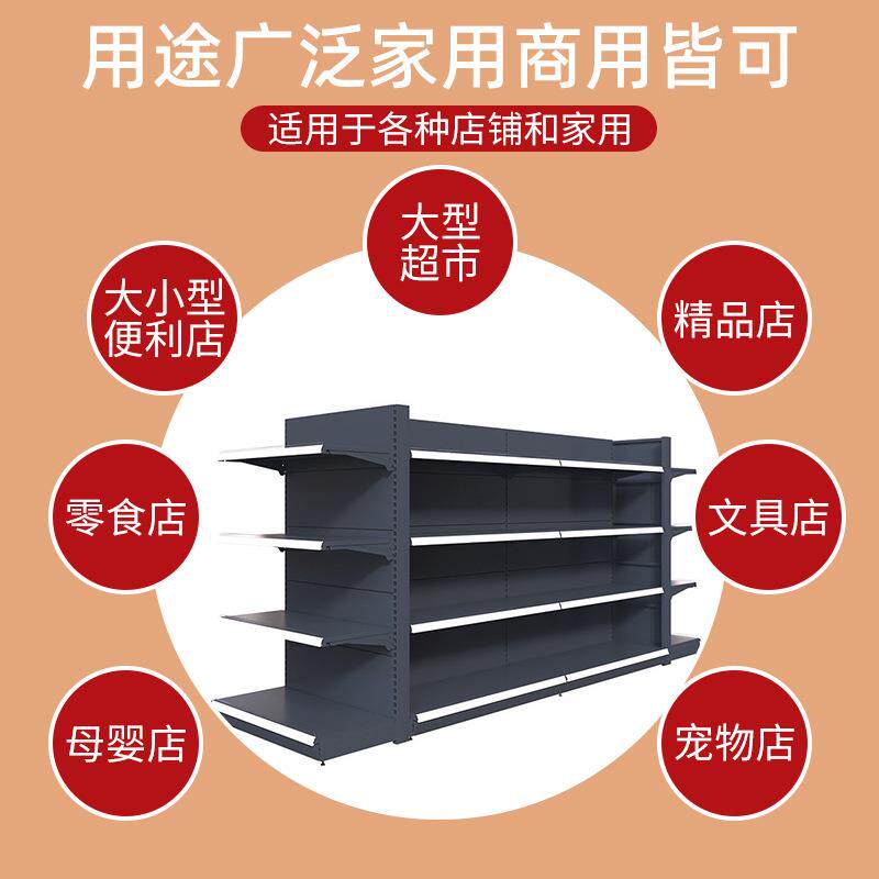 商超货架生活超市百货日用品粮油重型双面商场货架超市货架