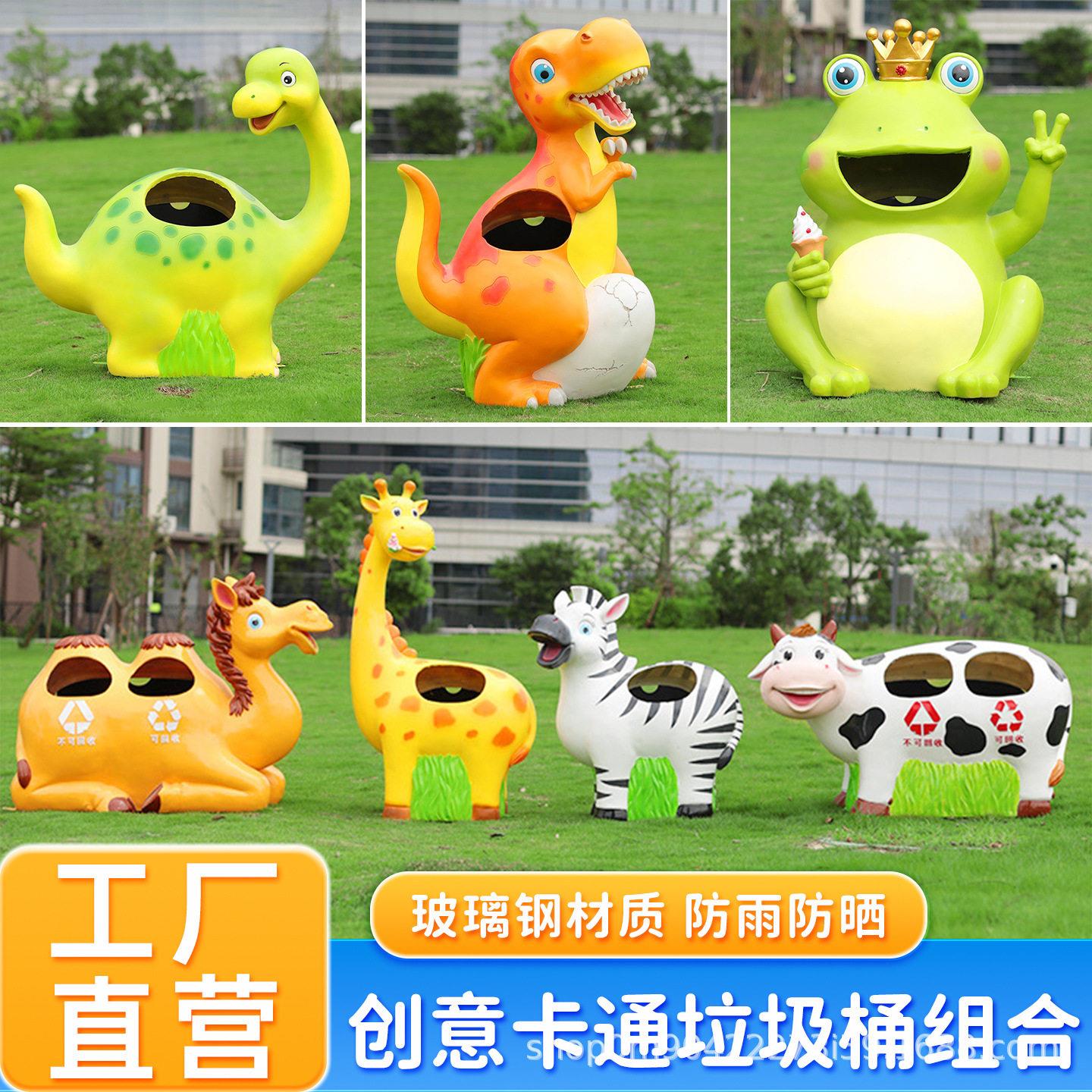 户外垃圾桶室外园林景区公园创意卡通仿树桩环卫果皮箱分类垃圾箱