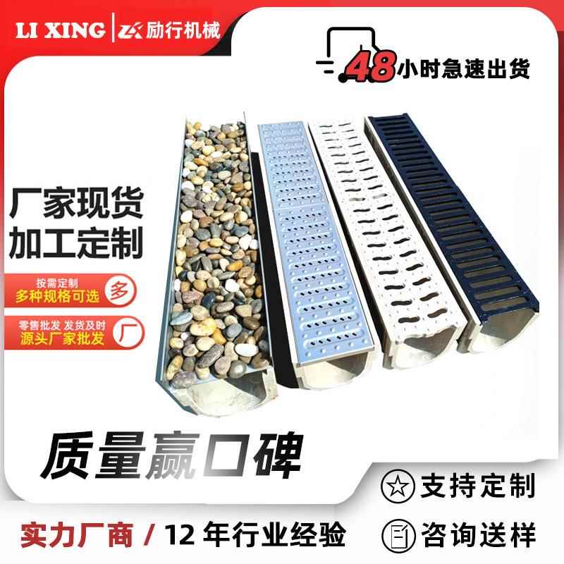 锈钢线性排水沟盖板厂家304线性排水沟 缝隙式不锈钢地漏