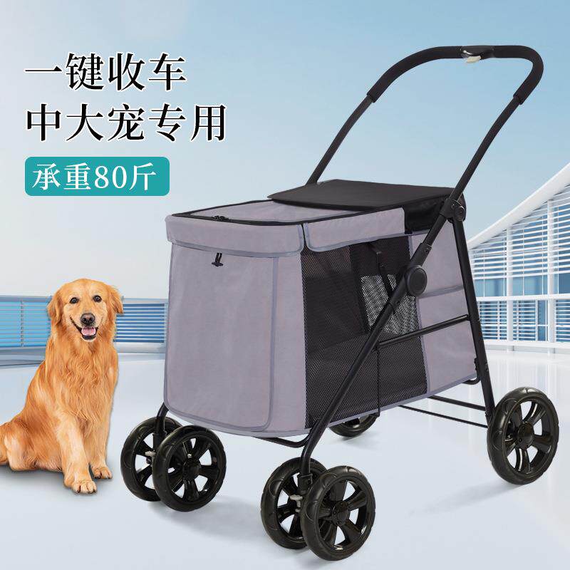 超大大型犬户外宠物推车通用型大狗狗宠物猫咪手推车可折叠