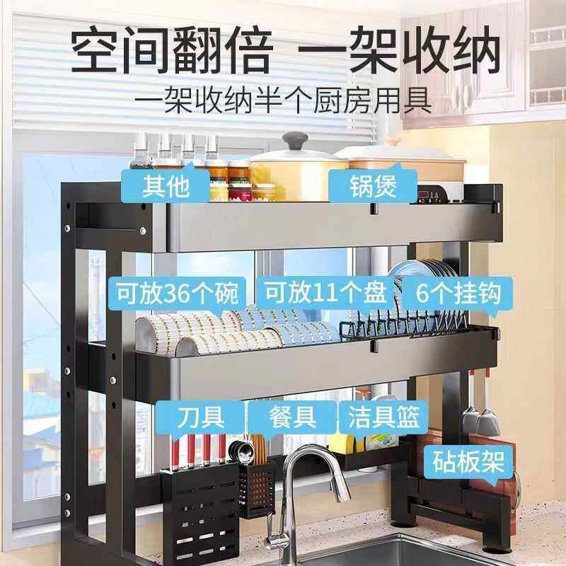 厨房水槽置物架碗碟沥水架可伸缩多功能家用放洗碗盘水槽池收纳架