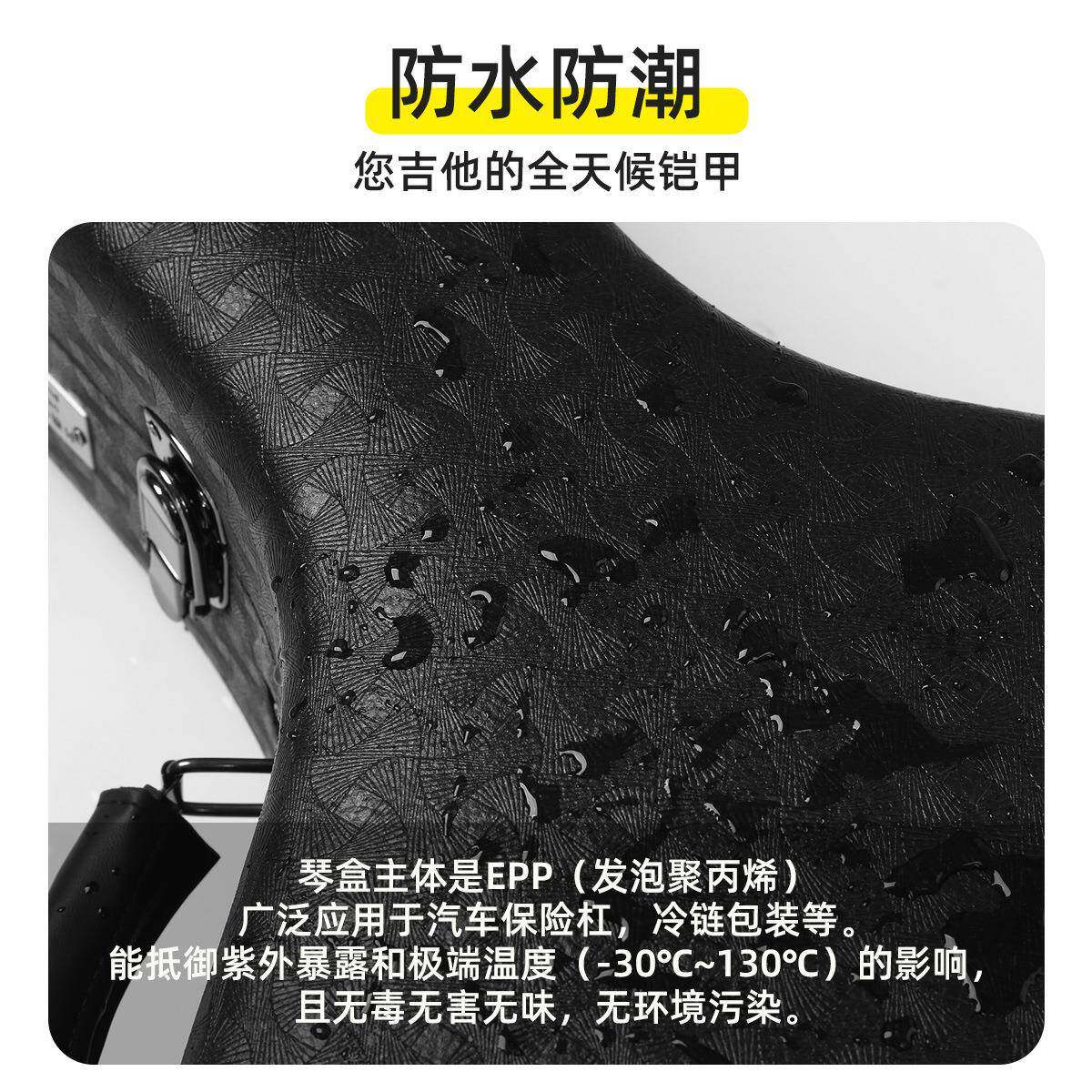 朗汀40 41寸民谣木吉他盒轻巧旅行琴盒双肩加厚防水航空手提琴箱