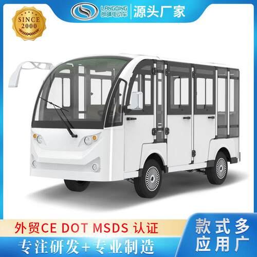 朗晴8座封闭游览车低速8座观光车8座观光车厂区八座游览车源头厂