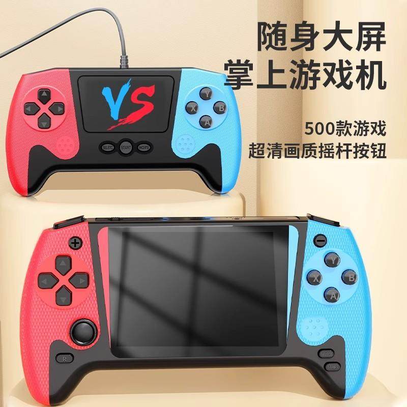 大屏新款掌上游戏机双人摇杆500款街机怀旧掌机复古拳皇游戏机