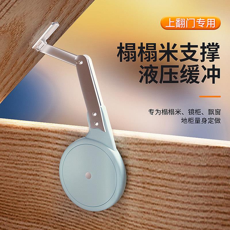 榻榻米气撑上翻门支撑杆缓冲器液压阻尼梳妆台床盖板折叠五金配件