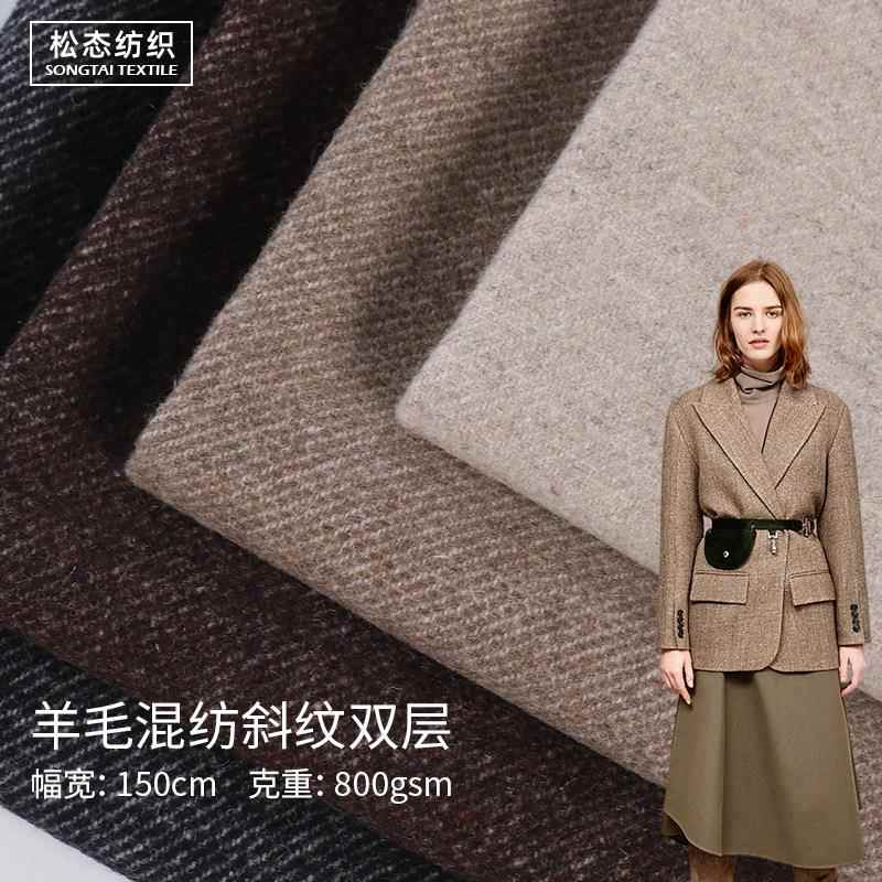 新款素色斜纹双面羊毛混纺料双层YDQ厚款秋布冬外呢套大衣纺呢毛