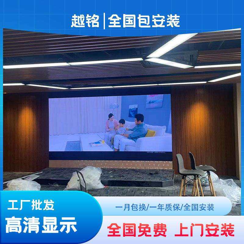 全彩LED显示屏室内户外会议室展厅舞台p2p2.5p3p4电子广告大屏幕