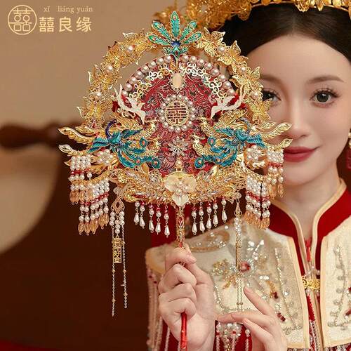 结婚礼物双面成品秀禾喜扇新娘婚礼出嫁送手工diy材料包中式团扇