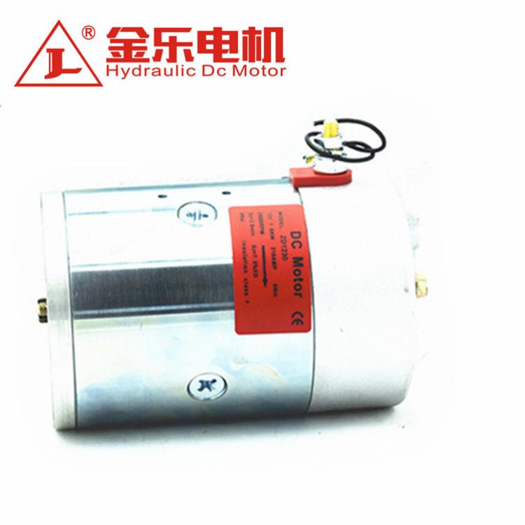 励磁液压直流电机12v1.6w2350rpm
