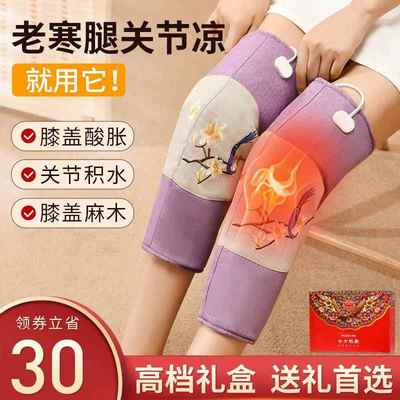 护膝海盐艾草发热护腿电加热草本热敷包膝盖老人保暖理疗