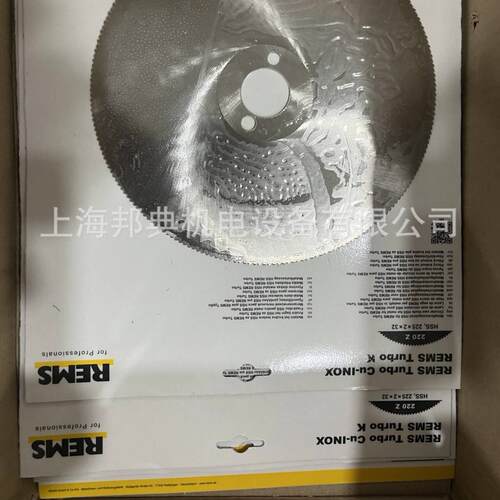 优势供应 德国 REMS 电动弯管机 高速钢圆锯片849703 R 原装进口