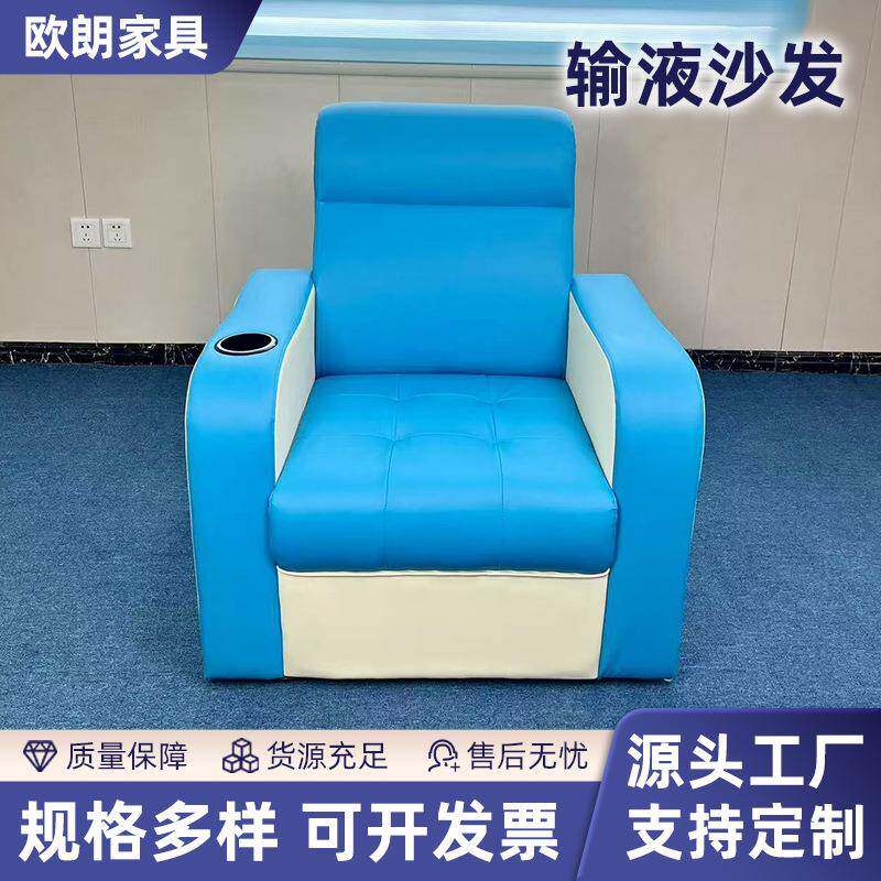 输液沙发厂家医院可坐可躺候诊椅软包单人椅子电动输液沙发