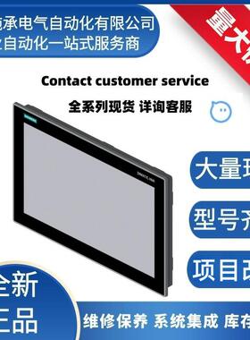 6AV7862-2BD00-0AA0西门/子工业电脑工控机平板15寸显示屏触摸屏