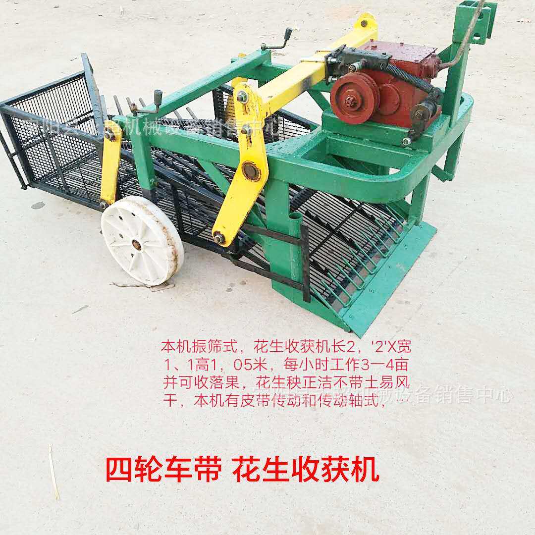 振动筛花生收获机果秧铺放整齐起垄平地刨花生机四轮车带铲花生机